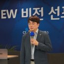 뉴비전네트웍스
