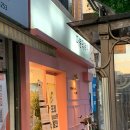 두암동 떡볶이, 내 맘속 분식 1등 등극한 따봉떡볶이 솔직후기