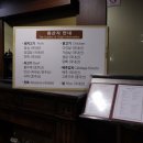 신양파크호텔 (예원) 이미지