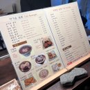 옛죽옛차 이미지