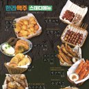 한라김밥