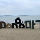 휴젠리조트