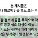 도약한의원 이미지