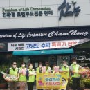 피오엘참농