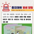 송기농로 티스토리