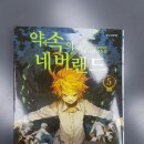 대전만화쉼터 이미지