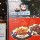 유가네닭갈비거창점