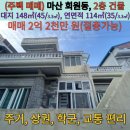 회원동001 이미지