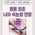 제이에스네일 이미지