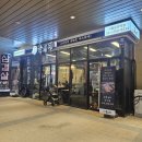 은영이친구식당 이미지