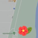 악양생활체육공원 이미지