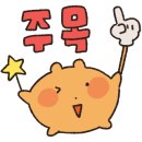 화원 왕소금구이 이미지