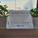 개암경로당 네이버블로그