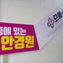 아리따움팔달