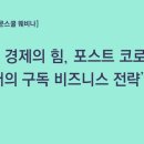 (주)삼일국제 이미지