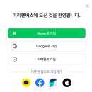 화양동 학습나루터★시니어도 쉽게 따라할 수 있는 스마트폰 꿀팁활용법(사진편집)★ | 미리캔버스 완전 정복 가이드: 디자인 초보자도 쉽게 따라하는 사용법