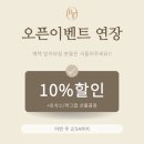 (주)리율 네이버블로그
