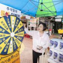 용산종합시장 이미지