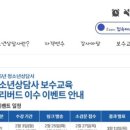 (내돈내산) 2025 청소년상담사 2급 자격연수 후기-추천꿀팁!