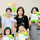 프라임국제어린이집 이미지