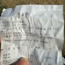 몽드드뚜뚜 이미지