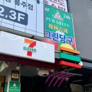 펍그린 당구클럽 이미지