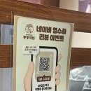 국밥 | 해운대 24시 국밥 맛집 동동국밥 부산장산점 우동국밥 후기