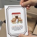 오곡상회 이미지