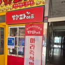 빨강파이프