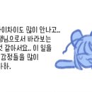 그리고;화실