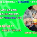일품양평해장국원주자유