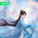 창일 아이사랑 | &lt;&lt;칠시길상 후기&gt;&gt; 스포 많음.