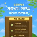 클린앤케이 이미지