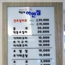 해운대하얀집 Daum카페