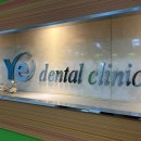 수원예치과의원 이미지