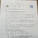 뉴포레부동산공인중개사사무소 이미지