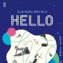 안성맞춤아트홀 이미지