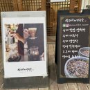 수원-0834 | [수원]인계동에서 발견한 커피맛집, 카페 아지트 | 손커피연구소 인계점