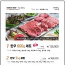 목우촌웰빙마을일산애니골점 이미지