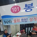 동백포장타운