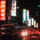 진주실비 이미지