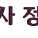 정광세탁 이미지