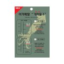 정음사 이미지