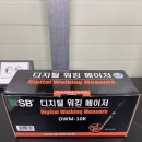 SB디지털