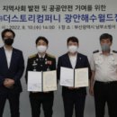 더스토리주 이미지