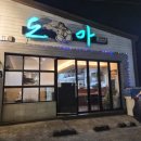 도마남창점