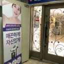 원비뇨기과의원 이미지