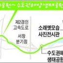 만수하촌 이미지