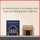 명품보세 이미지