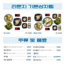 마켓라운지